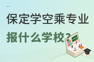 W(xu)ճˌI(y)Ԉ(bo)ʲôW(xu)У