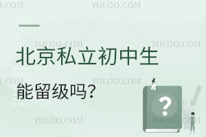 ����˽���������������𣿿쿴��ί�涨