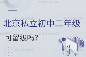 ����˽�����ж��꼶�������𣿣���ѧУ�Ƽ���