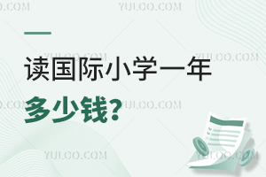 СѧһǮ?