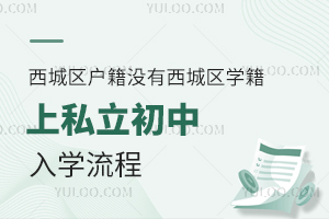 û��������ѧ����˽��������ѧ����(����������С����)