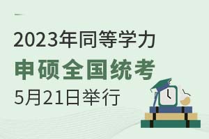 2025ͬѧ˶ȫͳ521վ