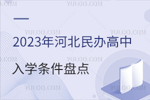 2023ӱѧ̵(ԺӱǺӱ)