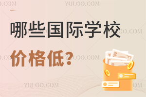 ȫЩѧУ۸(ѧѵ)?