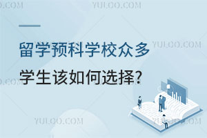 ѧԤѧУڶ࣬ѧѡ?