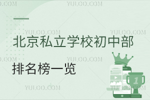 2024걱˽ѧУвһ(ѧѡڱ)
