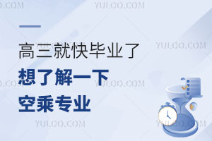 �����Ϳ쮅�I�������˽�һ�¿ճˌ��I