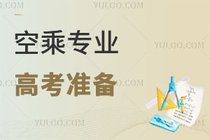 �ճˌ��I�ڸ߿�֮ǰ��ʲô�ʂ乤��ô��