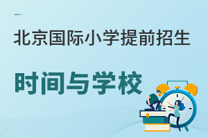 2025걱Сѧǰʱ䣬ѡѧУ