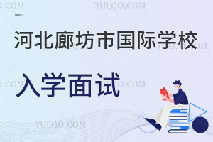 �ӱ��ȷ��й���ѧУ��ѧ����