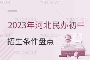 2023��ӱ����������������̵㣡(������ʱ�䡢��������)