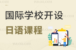 ����ѧУ���������γ̽��ܣ��������ձ����ѧУ������