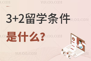 3+2ѧʲô
