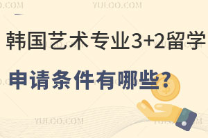 רҵ3+2ѧЩ?