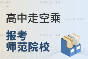 �����߿ճ˿��Ԉ󿼎����ԺУ�