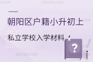 ����������û�г�����ѧ����С������˽��ѧУ��ѧ����