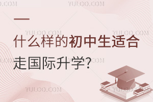 ʲôĳʺ߹ѧ?