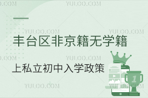 ��̨���Ǿ�����˽��������ѧ����(��ѧ��С����)