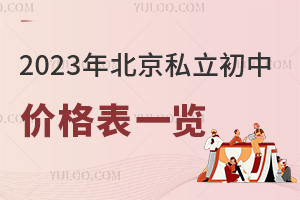 2023걱˽м۸һ()