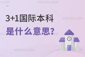 3+1ʱʲô˼