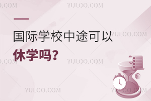 ѧУѧ?