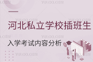 ӱ˽ѧУѧݷ(ɲѧУ)