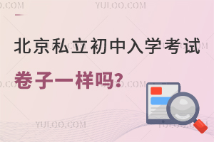 ����˽��������ѧ���Ծ���һ���𣿣�����ѧ���ߣ�