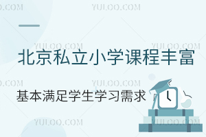 ����˽��Сѧ�γ̶����ʮ�֣���������ѧ��ѧϰ����