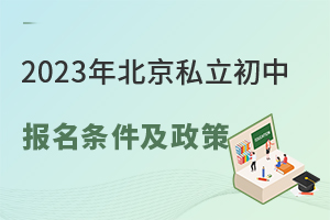 2023�걱��˽�����б�������������һ����(�������ͷǾ���)