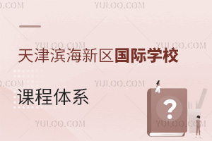 ѧУγϵ
