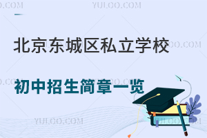 ����������˽��ѧУ������������һ��(���վ����ͷǾ���)