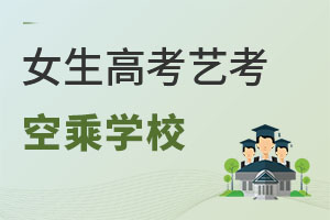 Ů߿ˇճ˿Ԉ(bo)ЩW(xu)У