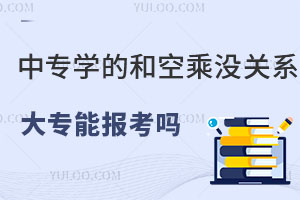 �Ќ��W�Č��I�c�ճ˛]���Pϵ�����܈󿼿ճ��@�����I�᣿