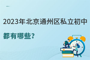 2023걱ͨ˽жЩǾɶ