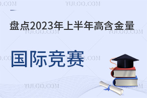 ѧУӿԲμЩʾ?̵2023ϰߺʾ
