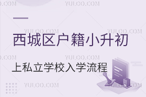 ����������С������˽��ѧУ��ѧ����