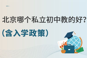 �����ĸ�˽�����н̵ĺã�������ѧ���ߣ�