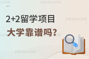 2+2��ѧ��Ŀ��ѧ������