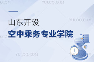 ɽ|_O(sh)г˄(w)I(y)ČW(xu)ԺЩ