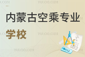 (ni)ɹſxճˌI(y)Ԉ(bo)ЩW(xu)У