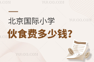СѧʳѶǮ?ʳô?