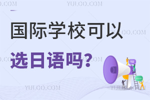 ����ѧУ����ѡ����γ���