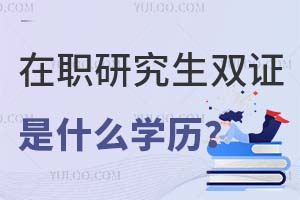 2025ְо˫֤ʲôѧ