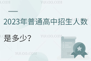 2023ͨǶ٣ߣ