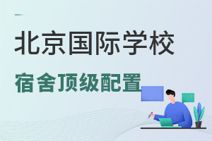 ѧУ컨弶ʲô?