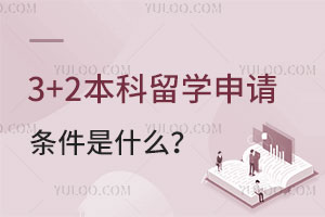 3+2ѧʲô