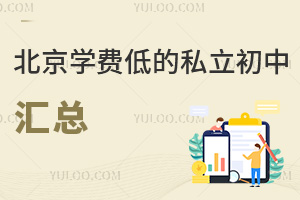 ����ѧ�ѵ͵�˽�����л��ܣ�����ѧ���ߣ�