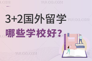 3+2ѧЩѧУã