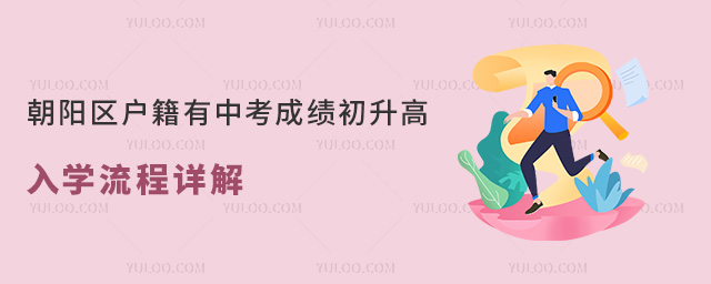 �������������п��ɼ���������ѧ�������