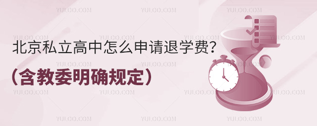 ����˽��������ô������ѧ��